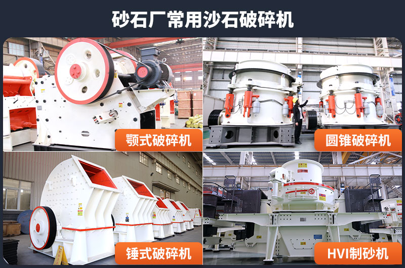 常用砂石半岛网页版,半岛（中国）官方
