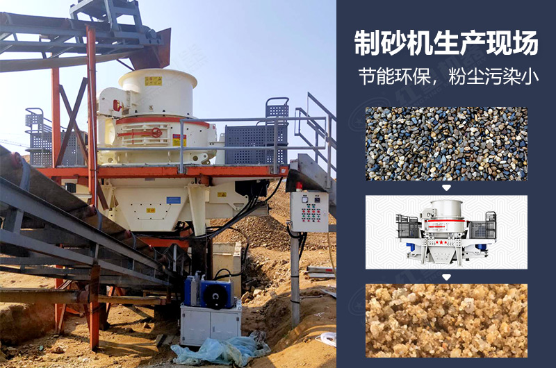 机制砂半岛网页版,半岛(中国)官方
作业现场 机制砂半岛网页版,半岛(中国)官方
作业现场