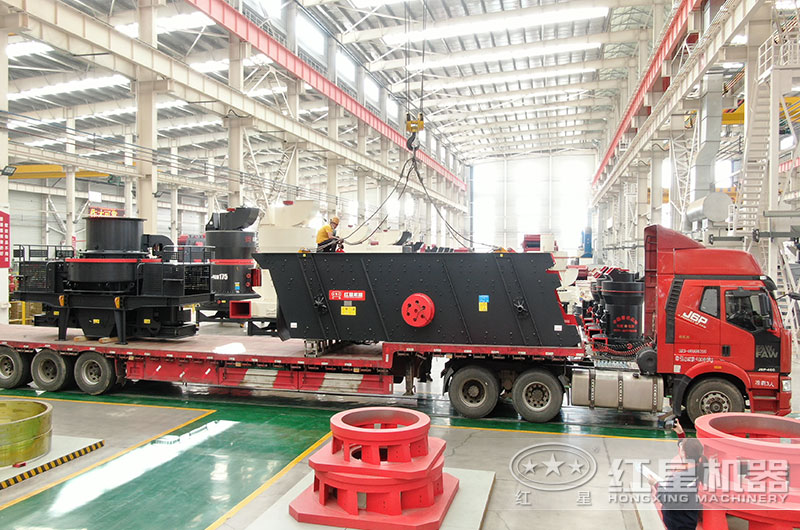 红星制砂半岛网页版,半岛（中国）官方
装车发货现场