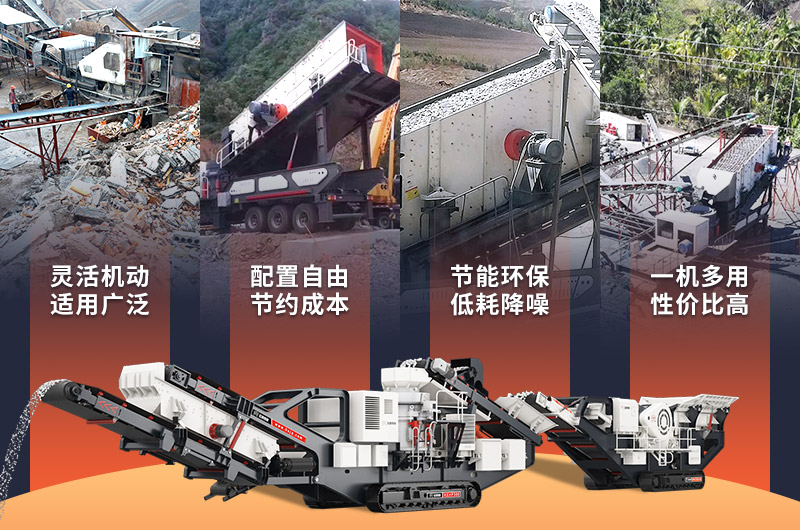 建筑垃圾处理半岛网页版,半岛（中国）官方
的性能优势