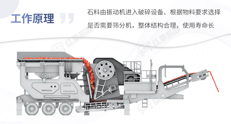 建筑垃圾处理半岛网页版,半岛（中国）官方
工作原理