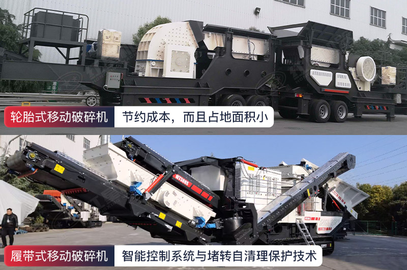 轮胎式和履带式建筑垃圾处理半岛网页版,半岛（中国）官方
