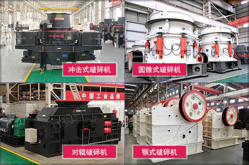 多种类型煤矸石破碎机半岛网页版,半岛（中国）官方
