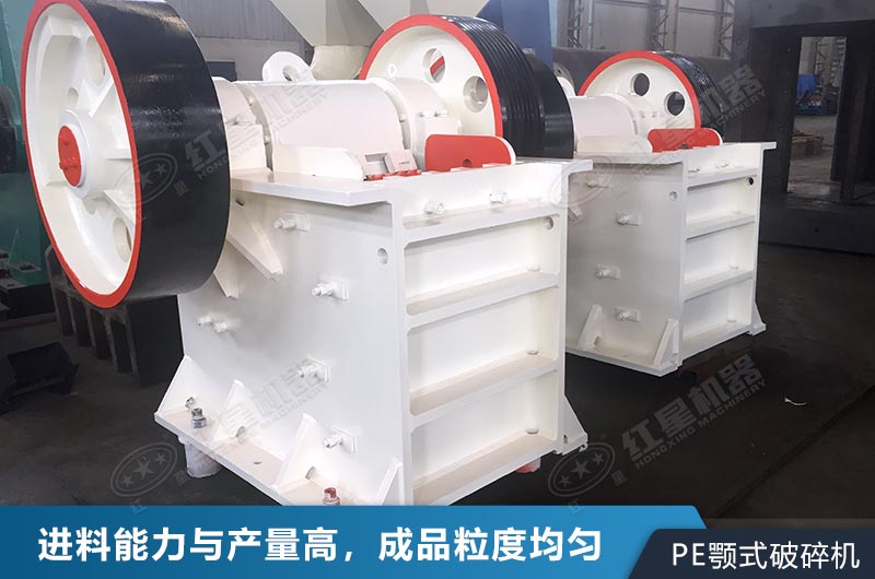 粗碎半岛网页版,半岛(中国)官方
颚式破碎机 粗碎半岛网页版,半岛(中国)官方
颚式破碎机