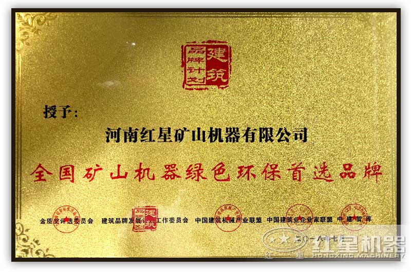 绿色环保半岛网页版,半岛（中国）官方
