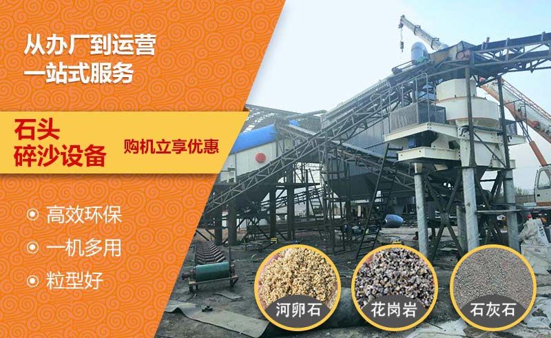 石头碎沙半岛网页版,半岛（中国）官方
