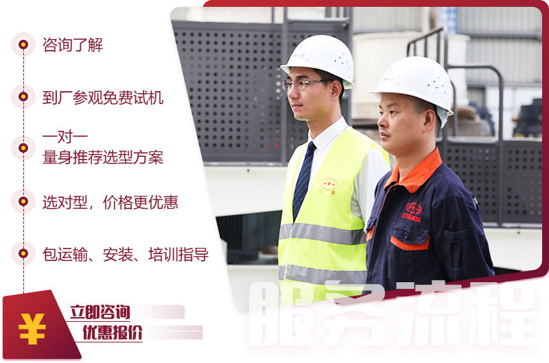 欢迎您的在线咨询 欢迎您的在线咨询