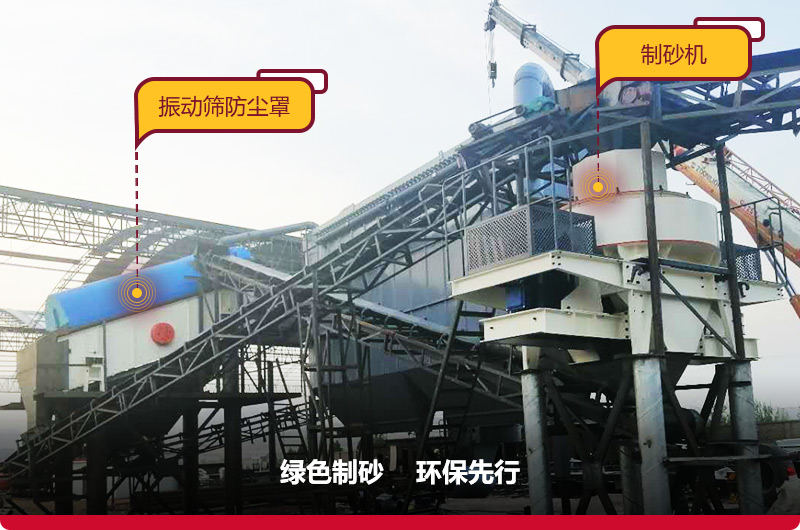 时产100吨中型制砂半岛网页版,半岛(中国)官方
生产现场 时产100吨中型制砂半岛网页版,半岛(中国)官方
生产现场