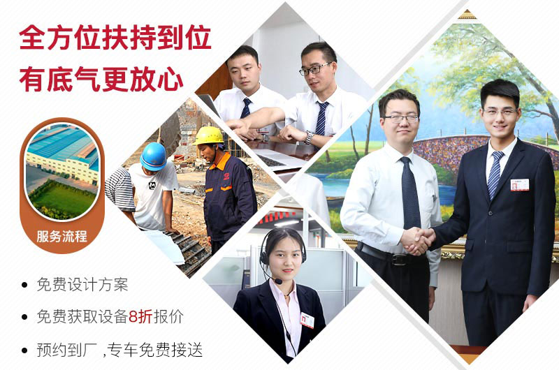 红星厂家360度服务 红星厂家360度服务
