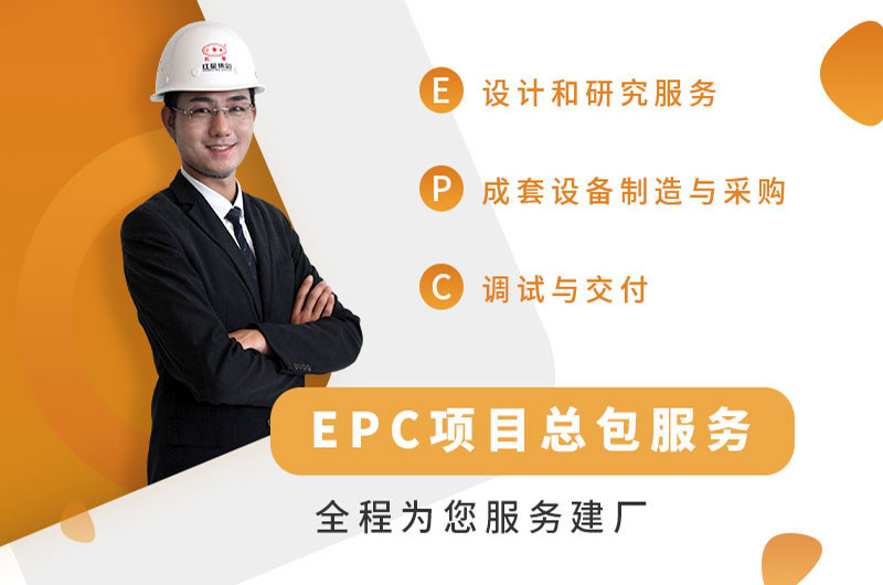 红星为您服务建厂,定制生产线 红星为您服务建厂,定制生产线
