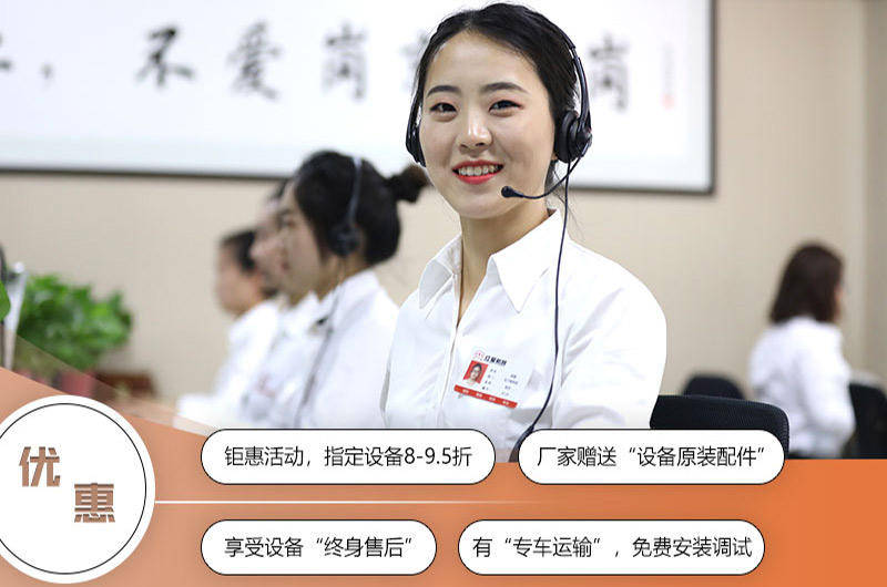 河南红星碎石半岛网页版,半岛（中国）官方
厂家直销，优惠多多