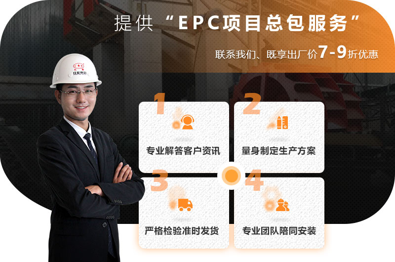 河南红星提供总包服务,让您省心省力 河南红星提供总包服务,让您省心省力
