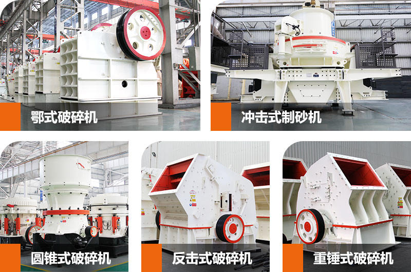 破碎、制沙半岛网页版,半岛（中国）官方
产品图