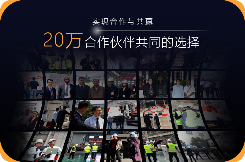 红星的砂石破碎机得到了20多万客户的认可 红星的砂石破碎机得到了20多万客户的认可