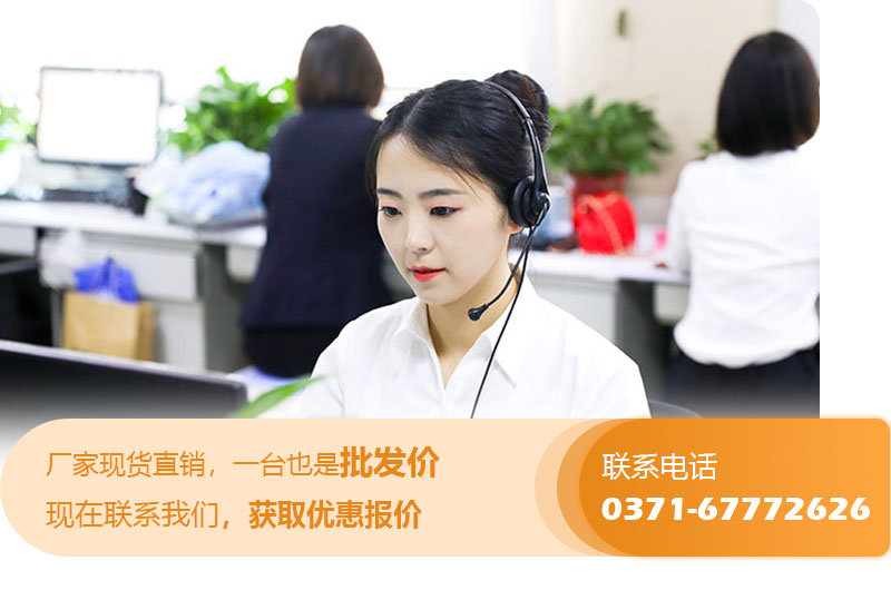 红星服务 红星服务