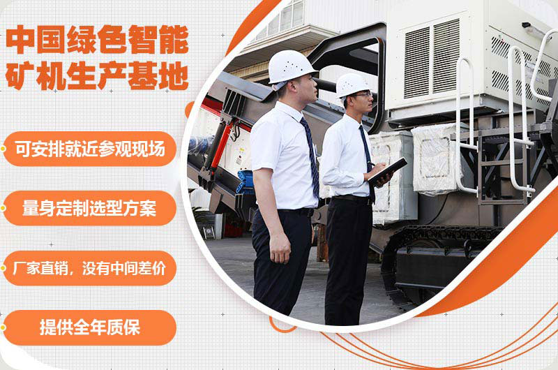 红星机器帮您无忧购机 红星机器帮您无忧购机
