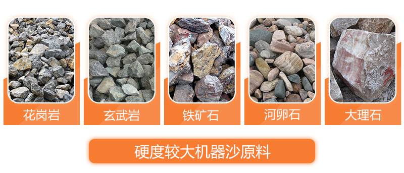 硬料 硬料