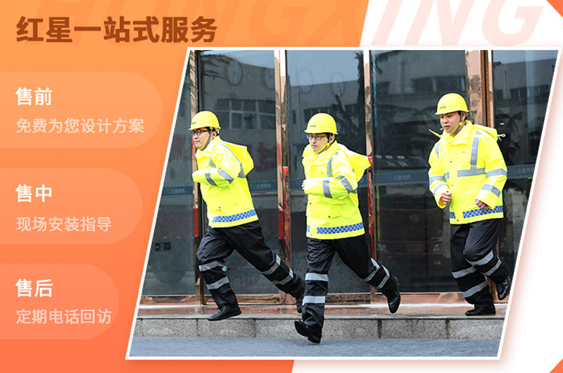红星售后服务,为半岛网页版,半岛(中国)官方
的后期使用“保驾护航” 红星售后服务,为半岛网页版,半岛(中国)官方
的后期使用“保驾护航”
