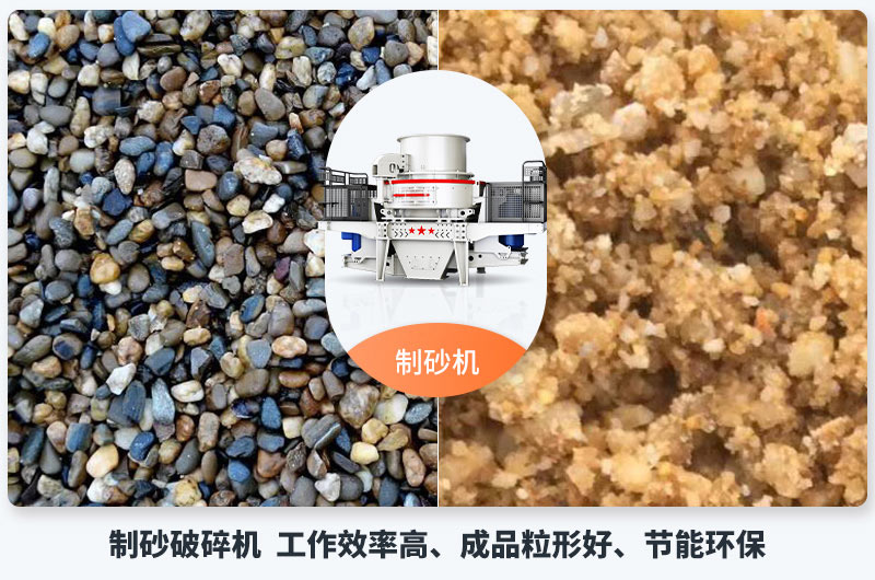 专业制砂半岛网页版,半岛（中国）官方
，石头制砂好帮手